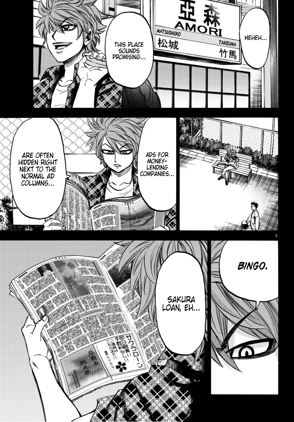 Rokudou no Onna-tachi Chapter 93 4